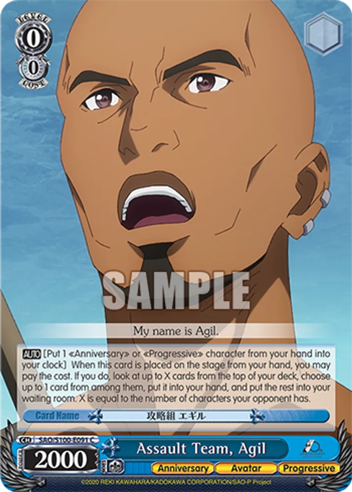 Assault Team, Agil