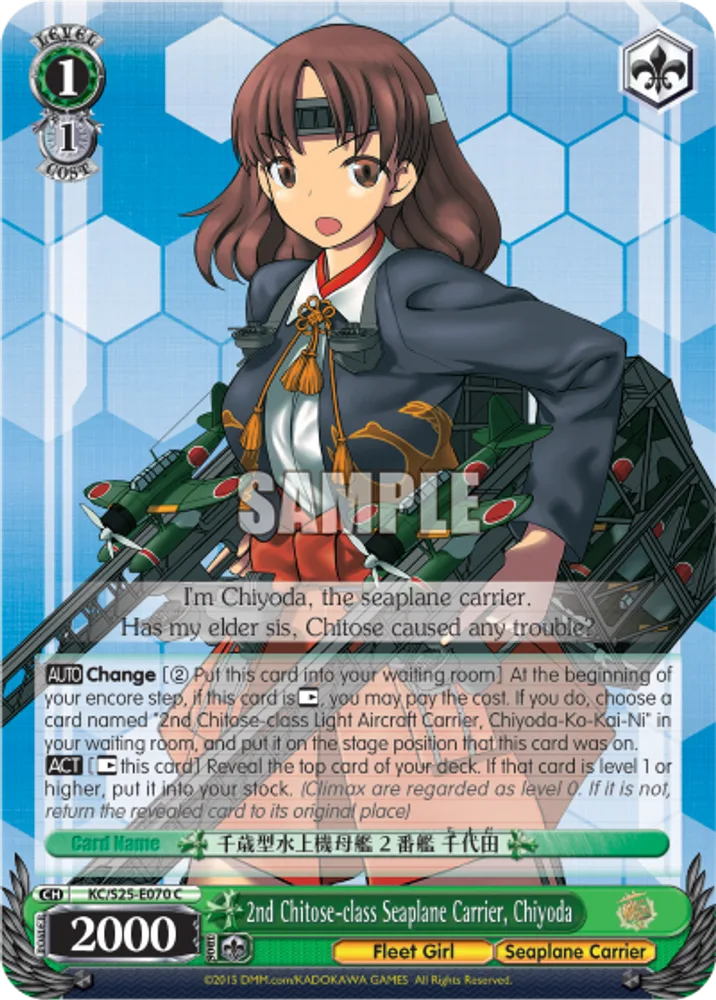 2nd Chitose-class Seaplane Carrier, Chiyoda