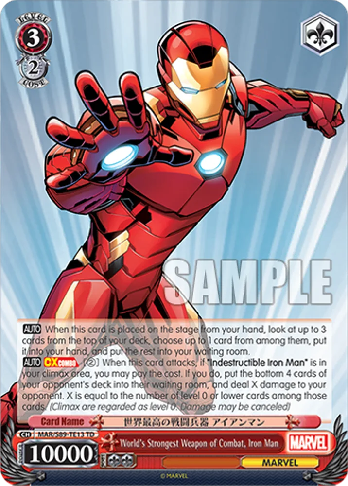 World's Strongest Weapon of Combat, Iron Man