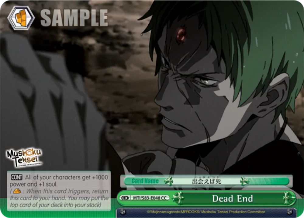 Dead End