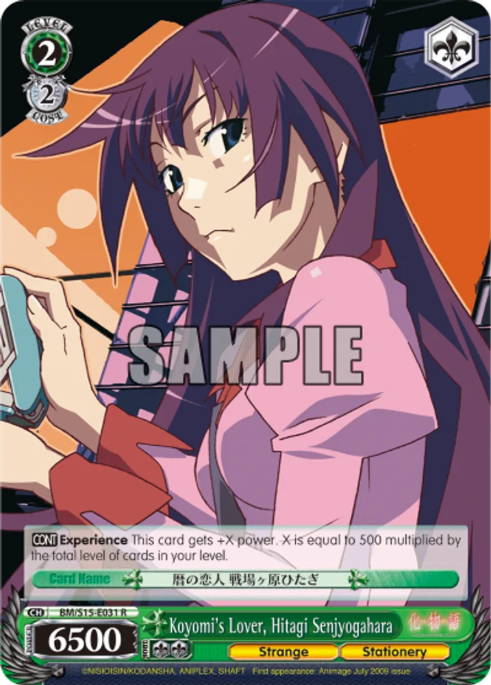Koyomi's Lover, Hitagi Senjyogahara