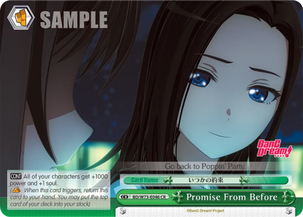 Promise From Before