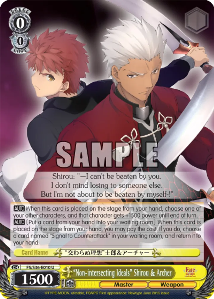 “Non-intersecting Ideals” Shirou & Archer
