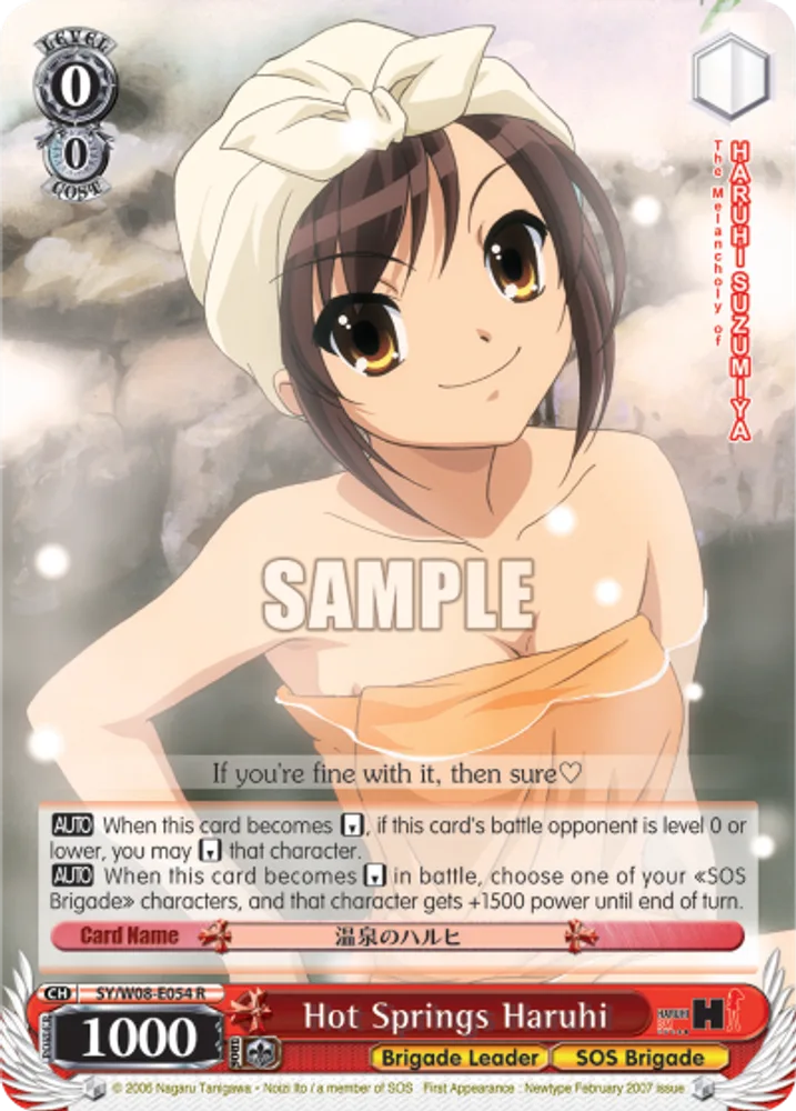 Hot Springs Haruhi