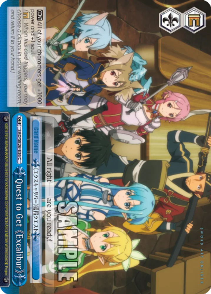 Quest to Get 《Excalibur》