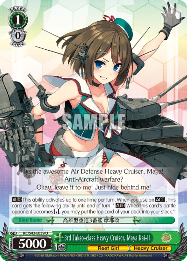 3rd Takao-class Heavy Cruiser, Maya Kai-II