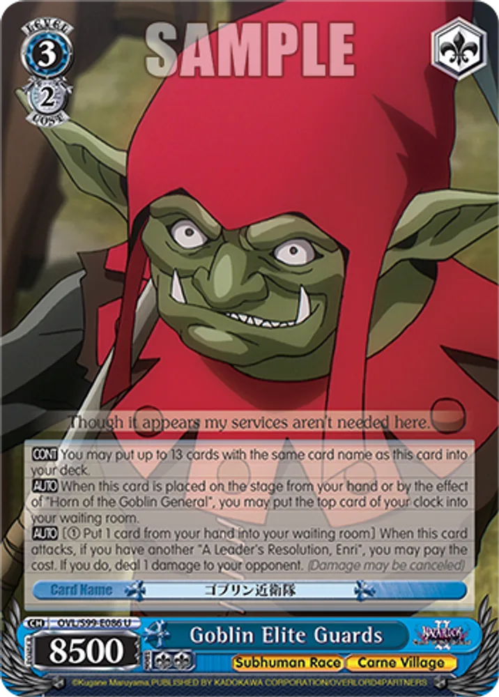 Goblin Elite Guards
