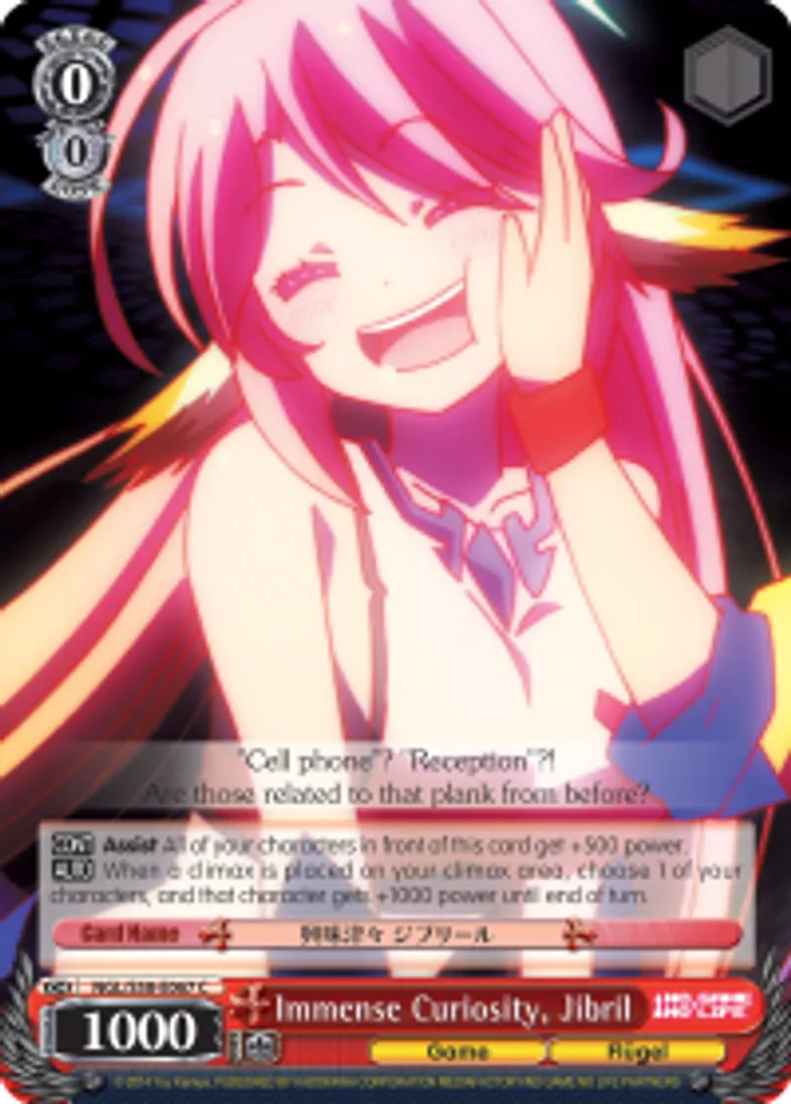 Immense Curiosity, Jibril