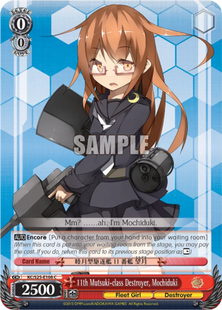 11th Mutsuki-class Destroyer, Mochiduki