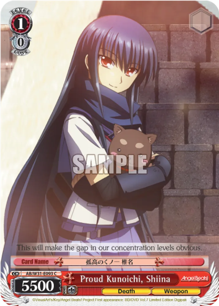 Proud Kunoichi, Shiina