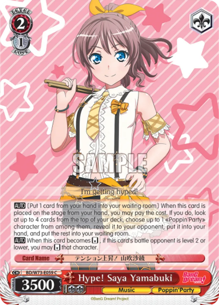 Hype! Saya Yamabuki