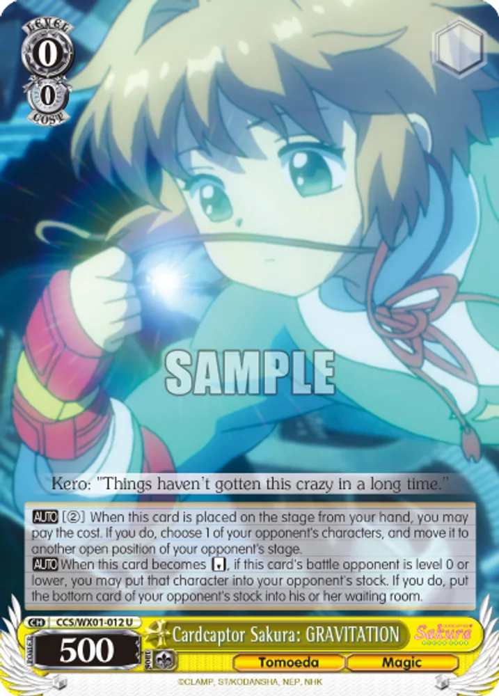 Cardcaptor Sakura: GRAVITATION