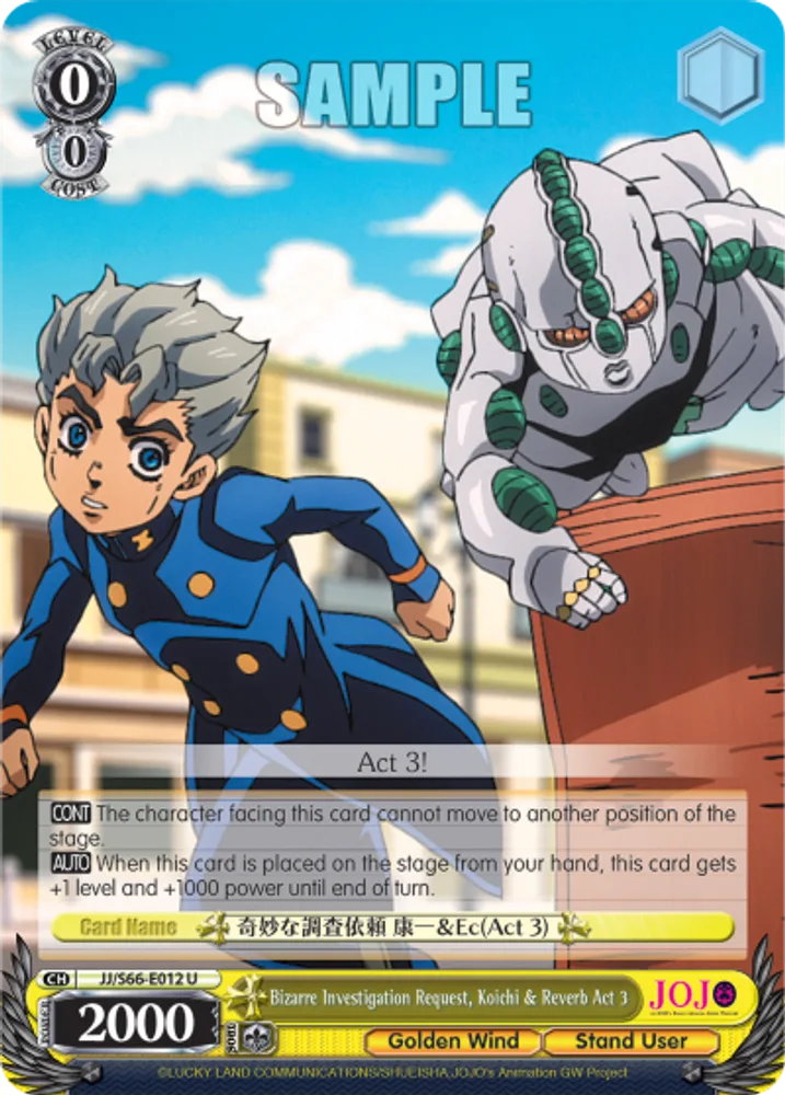 Bizarre Investigation Request, Koichi & Reverb Act 3
