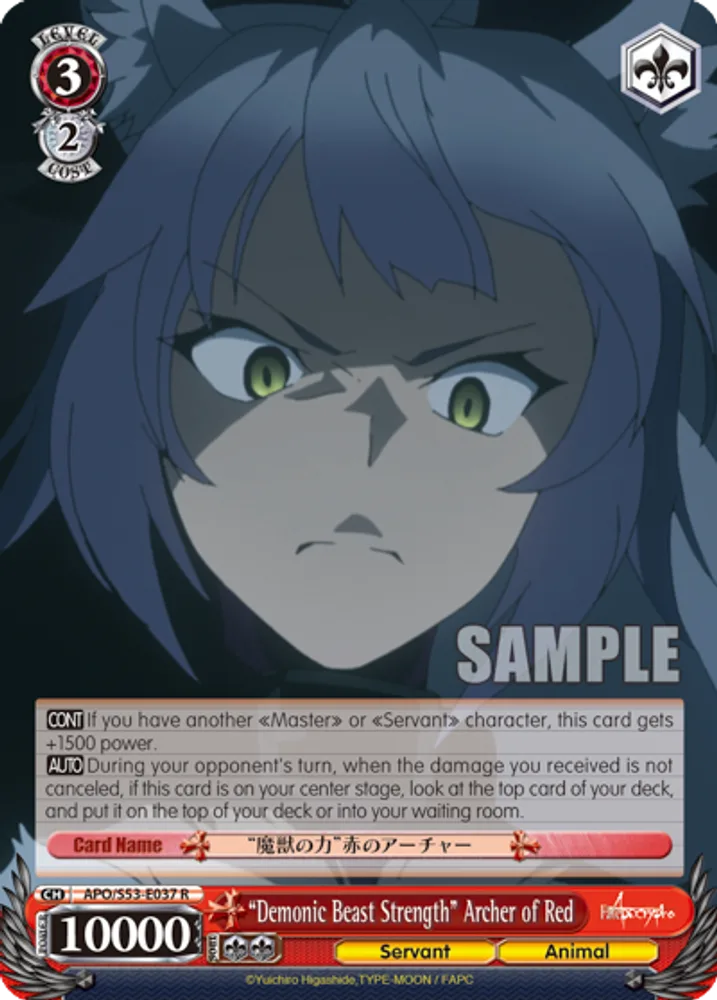"Demonic Beast Strength" Archer of Red
