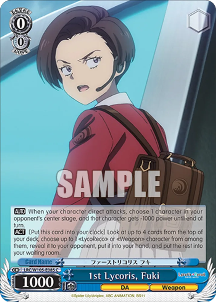 1st Lycoris, Fuki