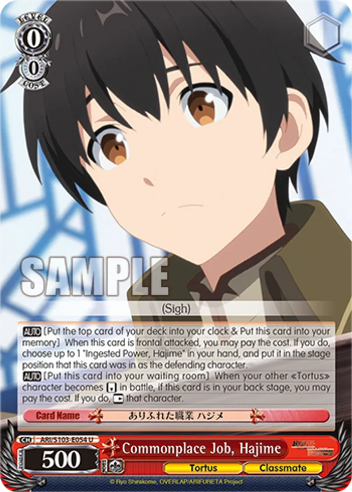 Commonplace Job, Hajime