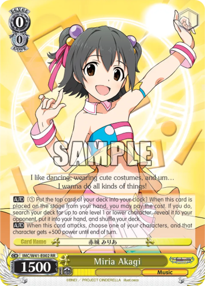 Miria Akagi