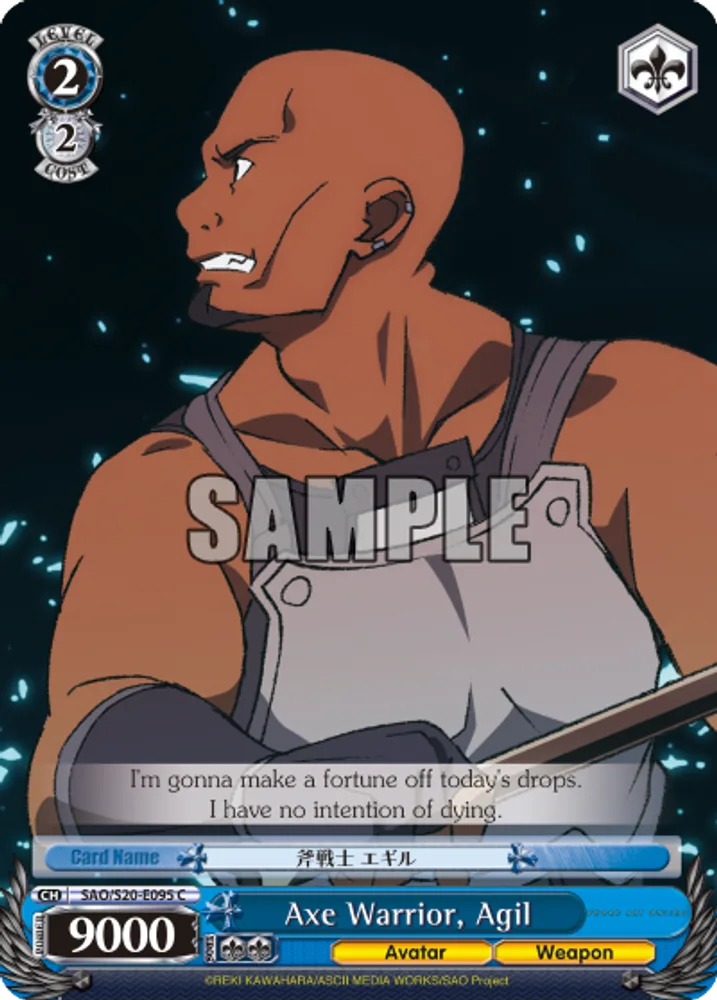 Axe Warrior, Agil
