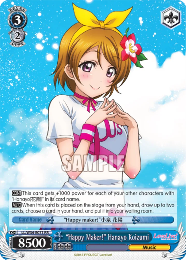 "Happy Maker!" Hanayo Koizumi