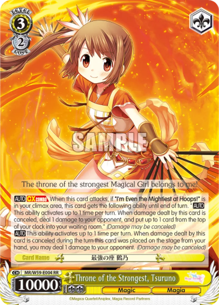Throne of the Strongest, Tsuruno