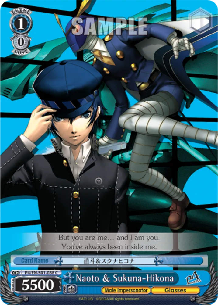 Naoto & Sukuna-Hikona