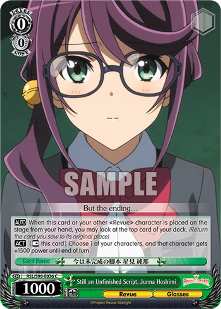 Still an Unfinished Script, Junna Hoshimi