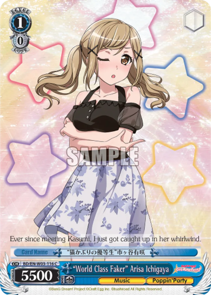 "World Class Faker" Arisa Ichigaya