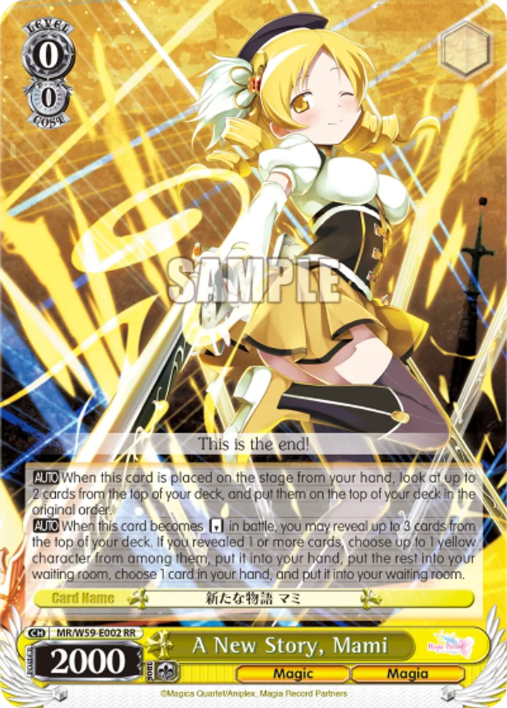 A New Story, Mami