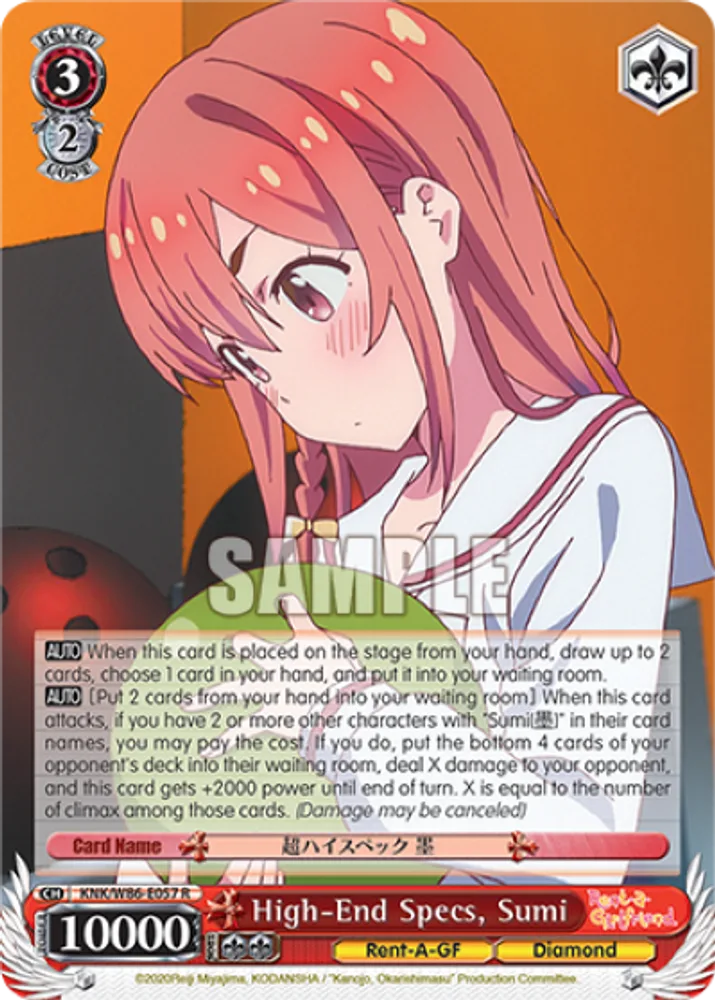 High-End Specs, Sumi