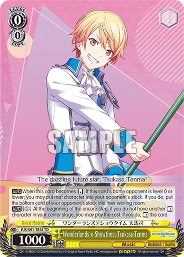 Wonderlands × Showtime, Tsukasa Tenma
