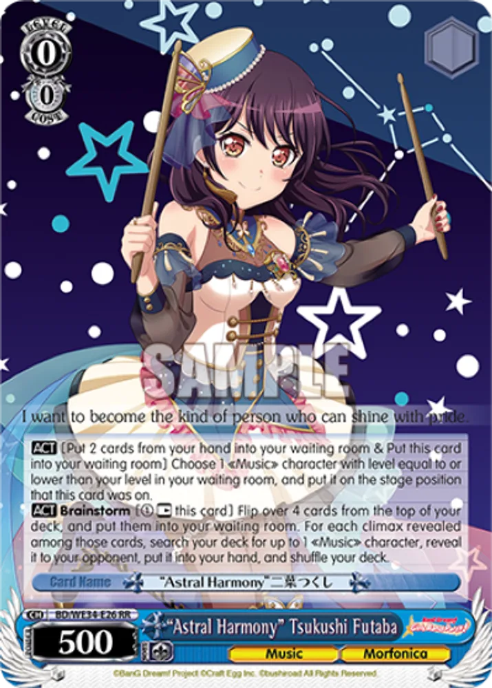 "Astral Harmony" Tsukushi Futaba
