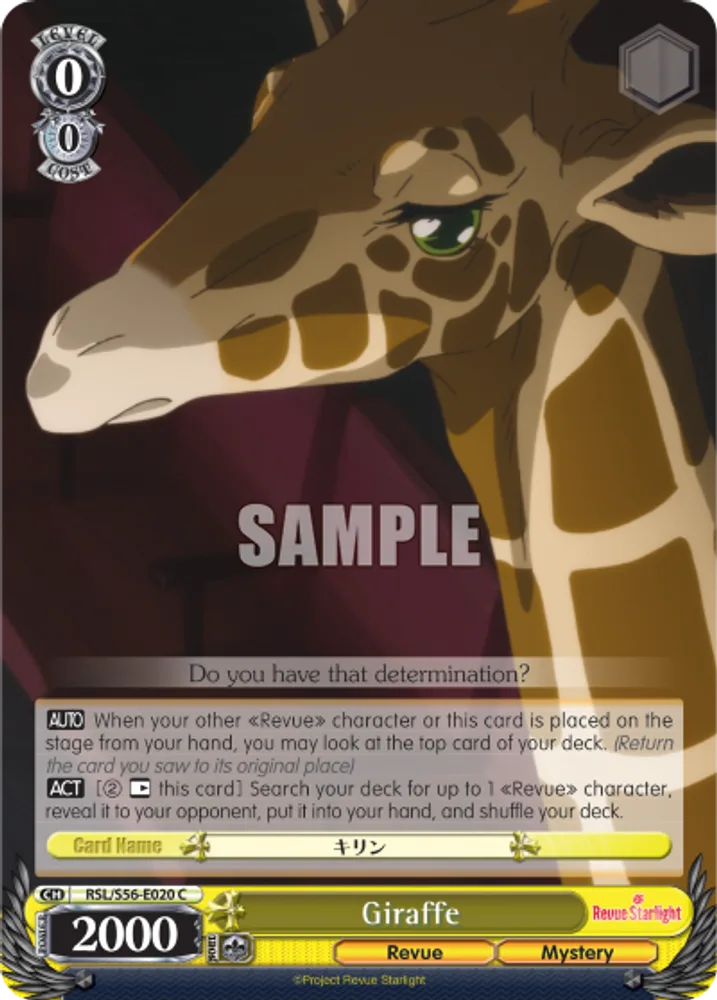 Giraffe
