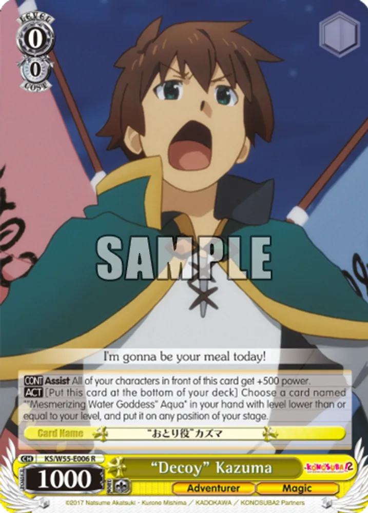 "Decoy" Kazuma