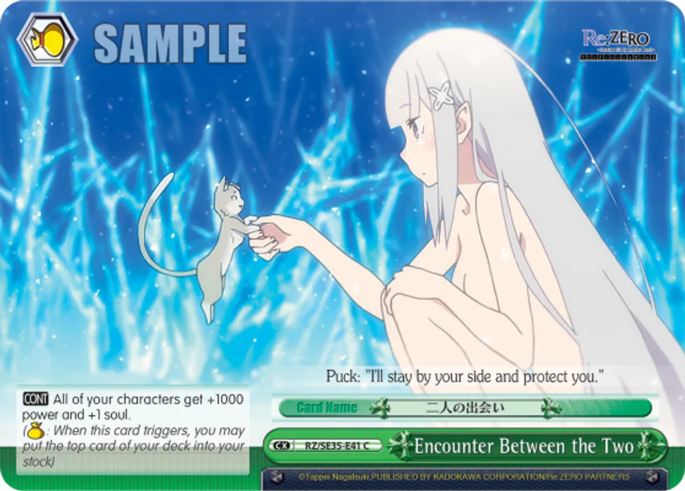Encounter Between the Two