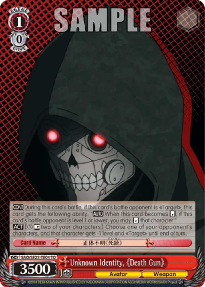 Unknown Identity, 《Death Gun》