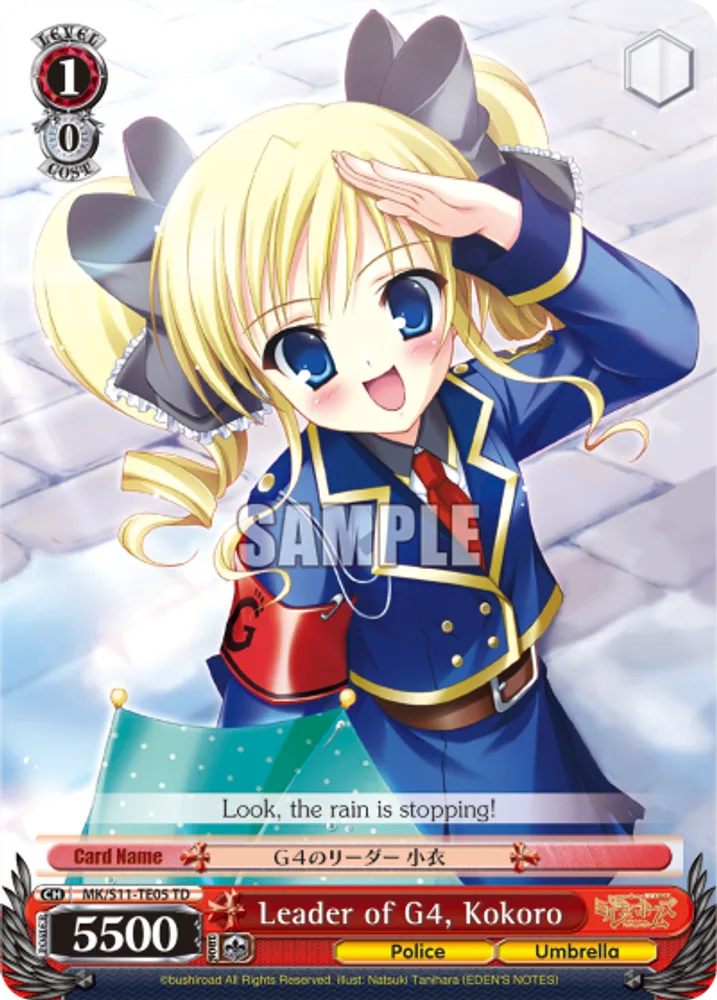Leader of G4, Kokoro