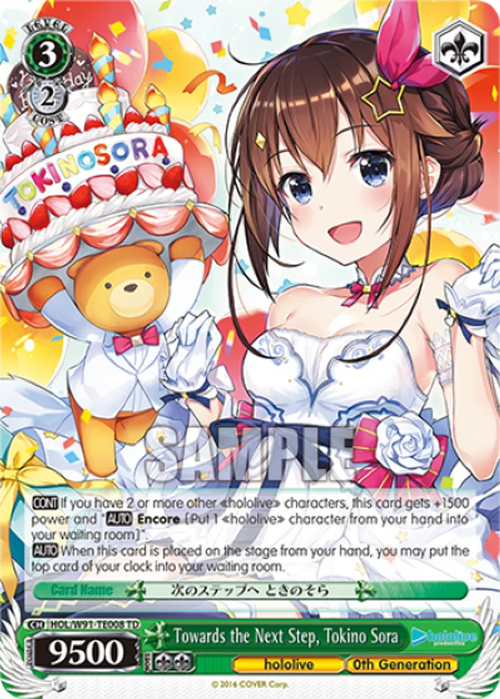 Towards the Next Step, Tokino Sora
