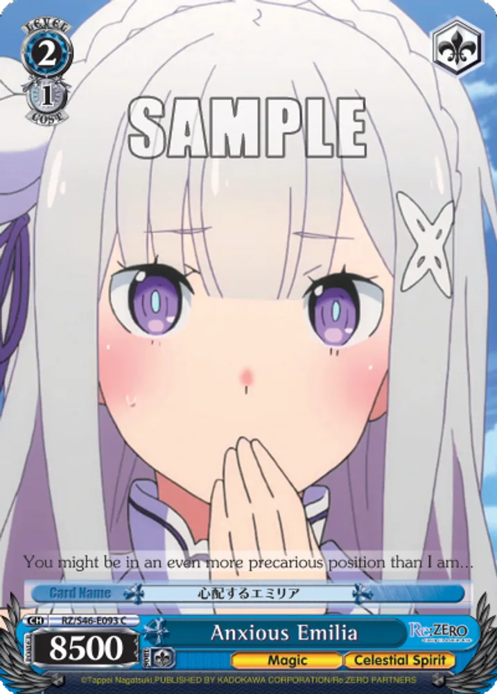 Anxious Emilia
