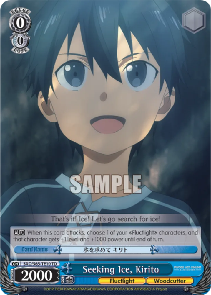 Seeking Ice, Kirito
