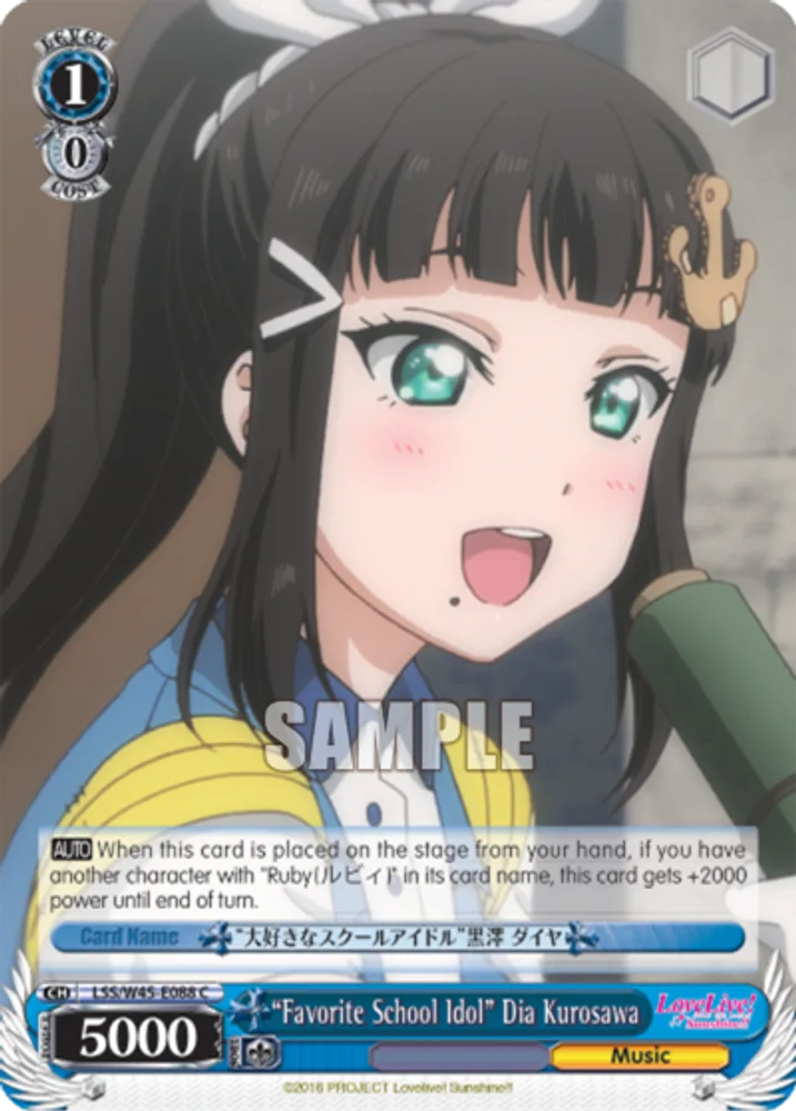 "Favorite School Idol" Dia Kurosawa
