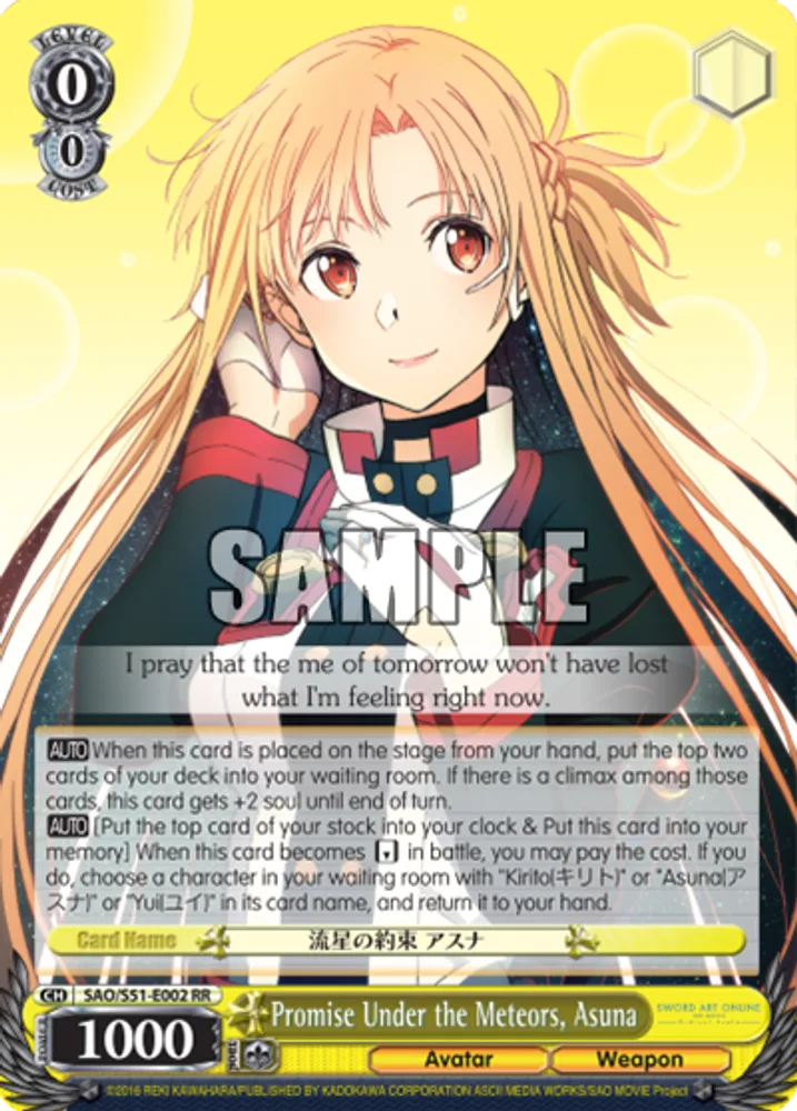 Promise Under the Meteors, Asuna