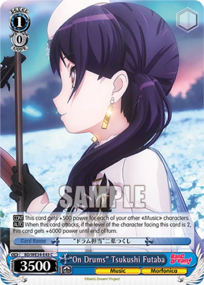 "On Drums" Tsukushi Futaba