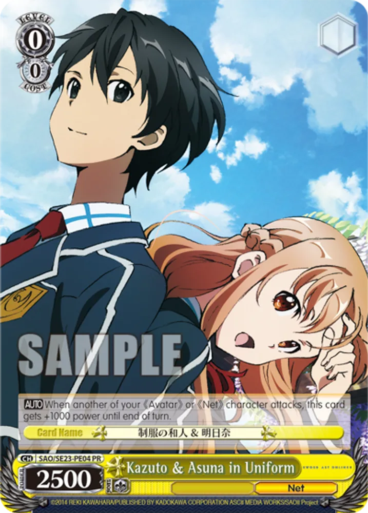Kazuto & Asuna in Uniform