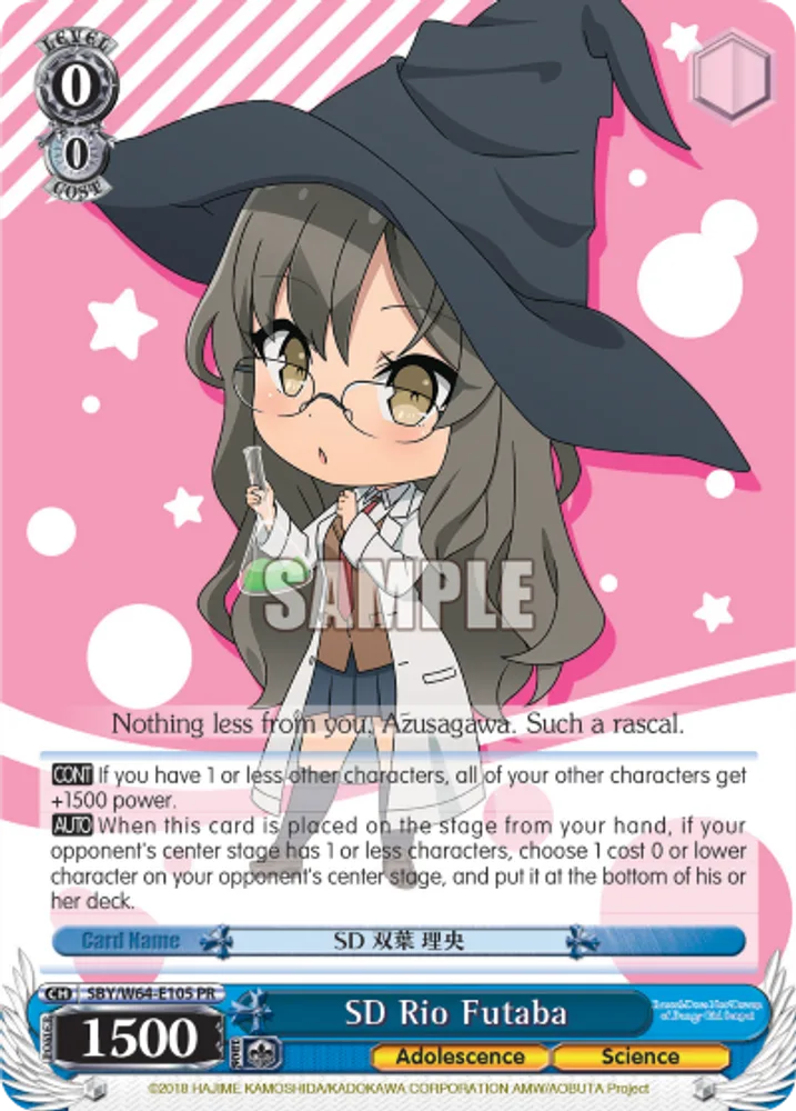 SD Rio Futaba