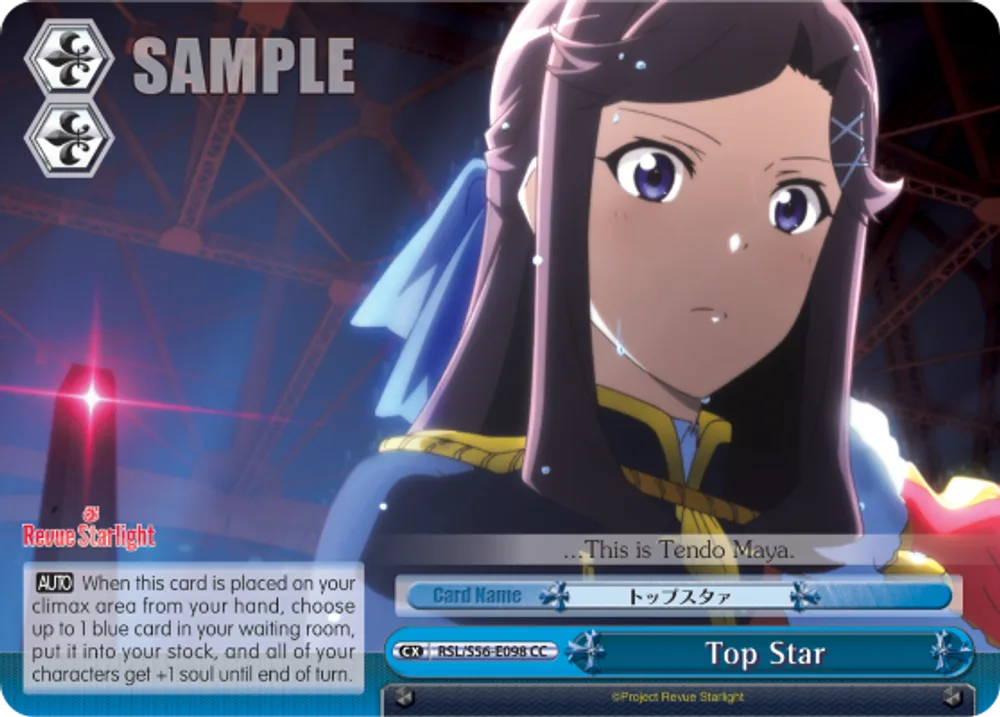 Top Star