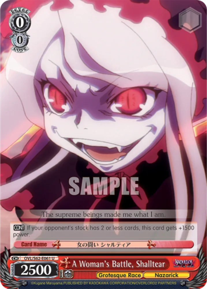 A Woman's Battle, Shalltear