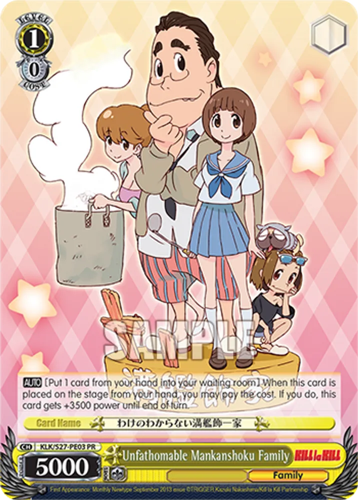 Unfathomable Mankanshoku Family