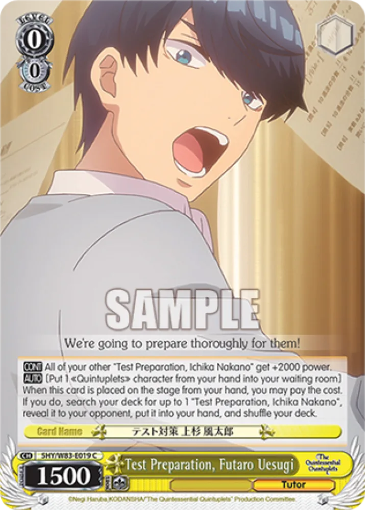 Test Preparation, Futaro Uesugi