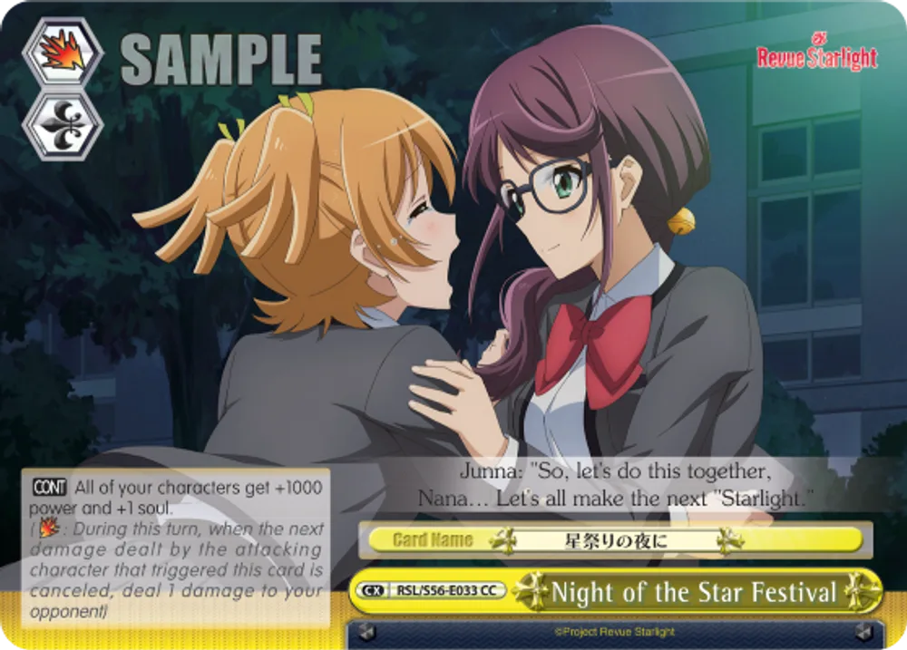 Night of the Star Festival