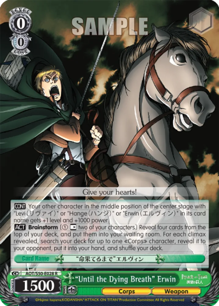 "Until the Dying Breath" Erwin
